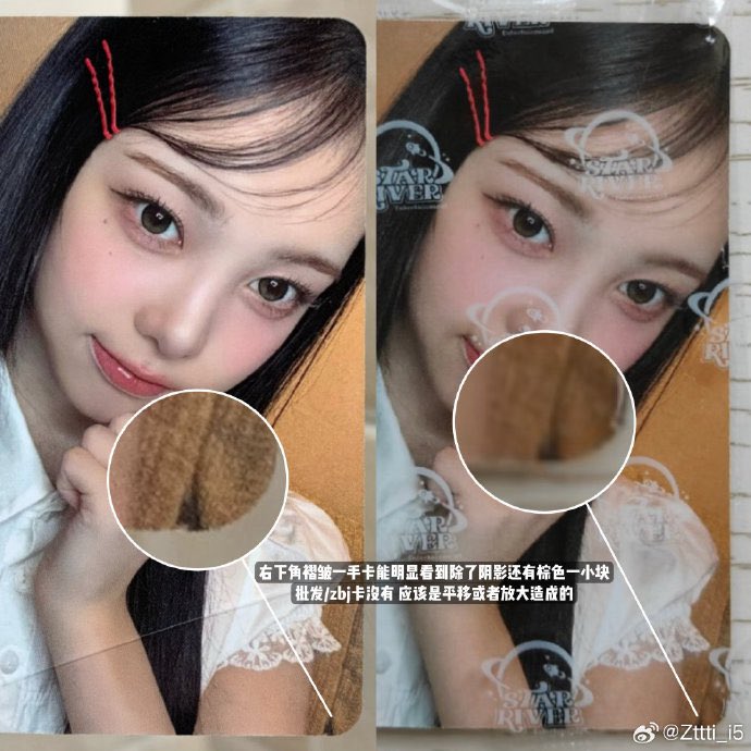 리사인데용 tweet media