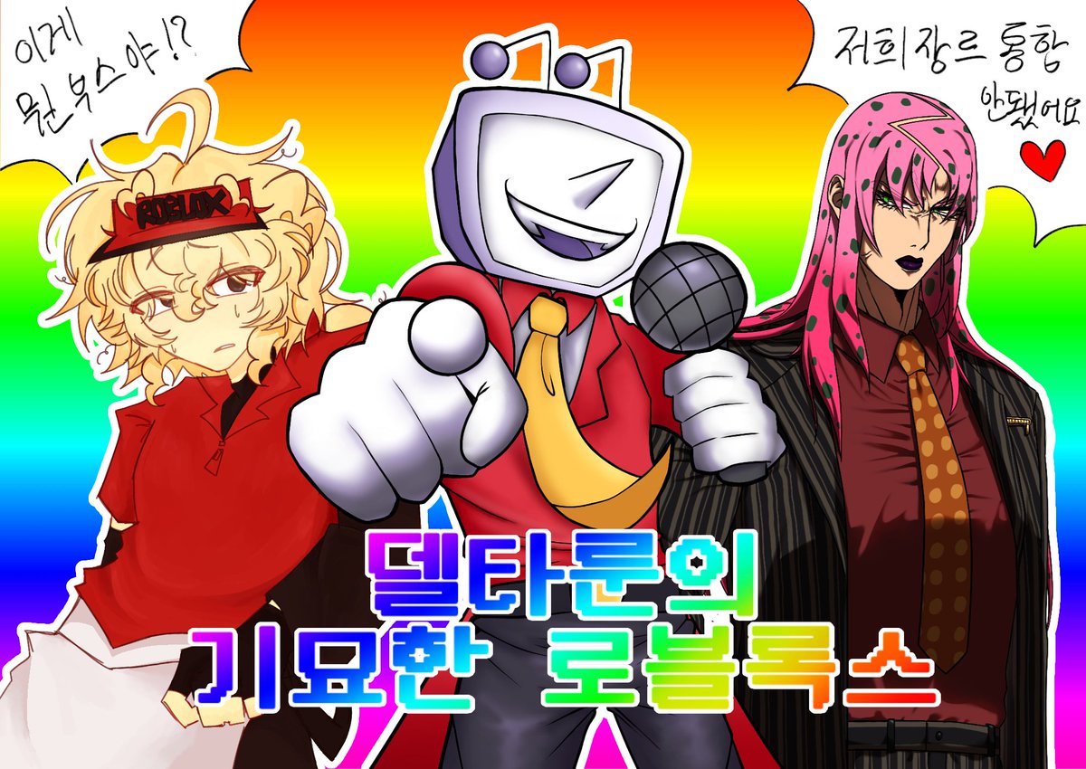 트친소 카브르(3부코 토욜) tweet media