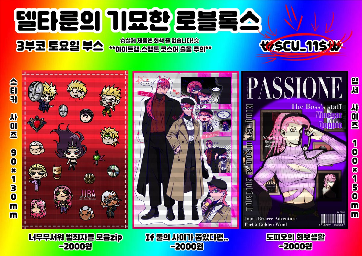 트친소 카브르(3부코 토욜) tweet media