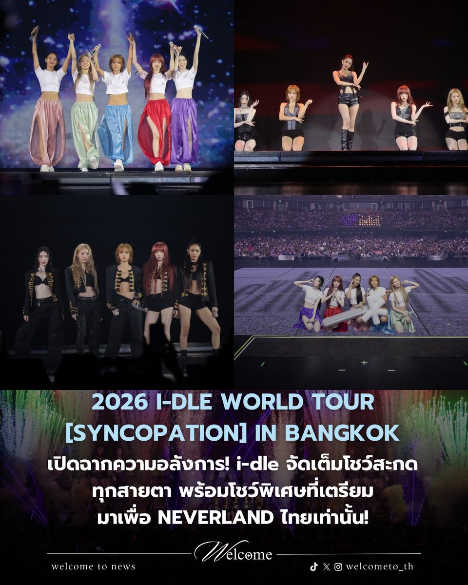 Welcometh tweet media