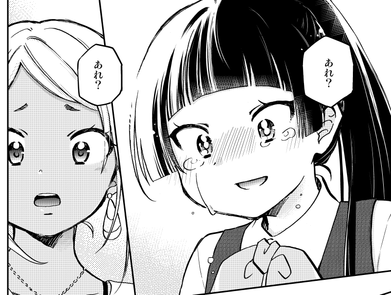 がうがうモンスタープラスでも
「押しかけギャルの中村さん」【85話】が
無料公開されました!
↓↓↓
https://t.co/qqzFqvJ8o3
コミックス①巻【半額】セール中です!
⇒ https://t.co/wWRk7hiNL0