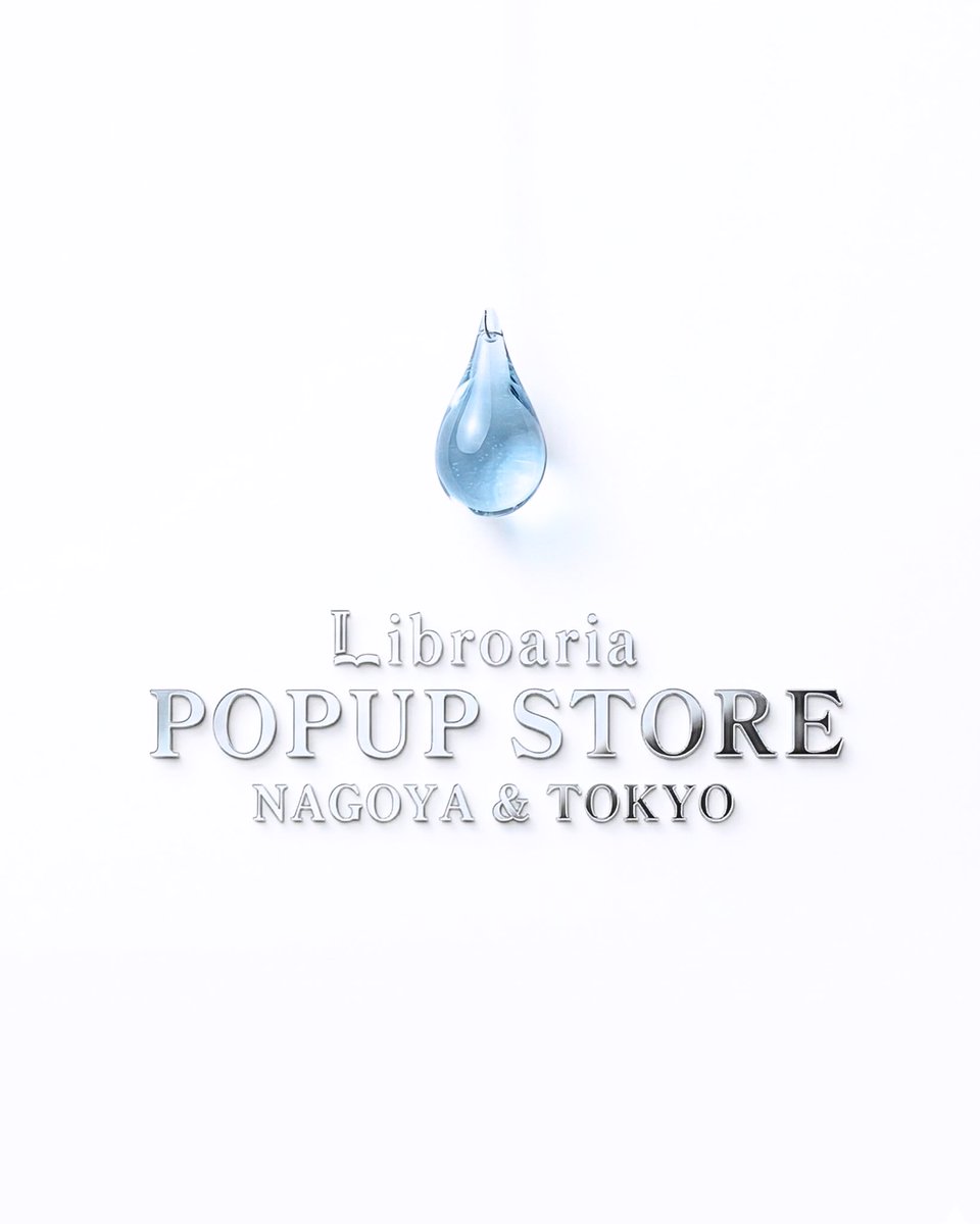 𝐋𝐢𝐛𝐫𝐨𝐚𝐫𝐢𝐚 /リブロアリア tweet media