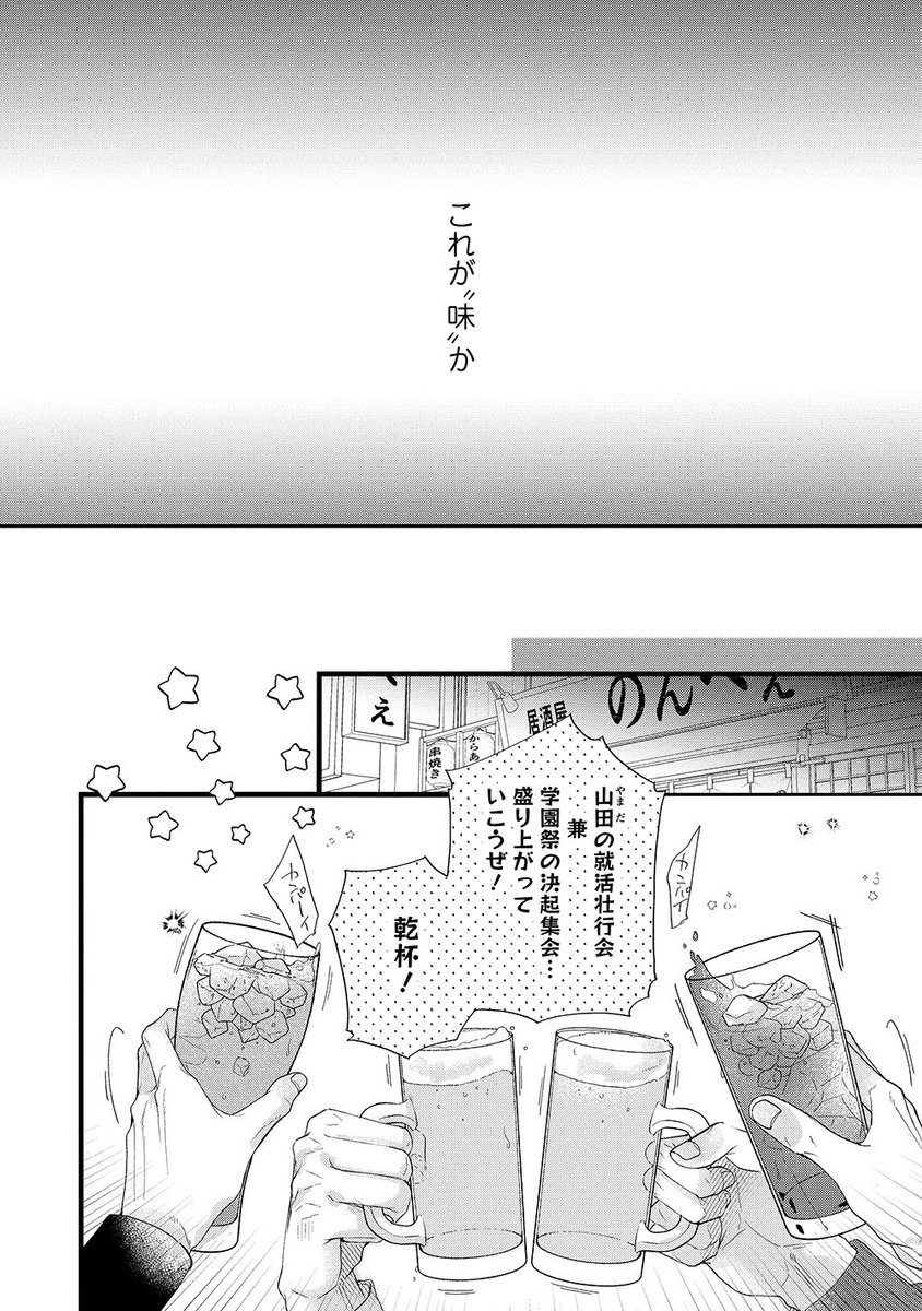 【1/4】 