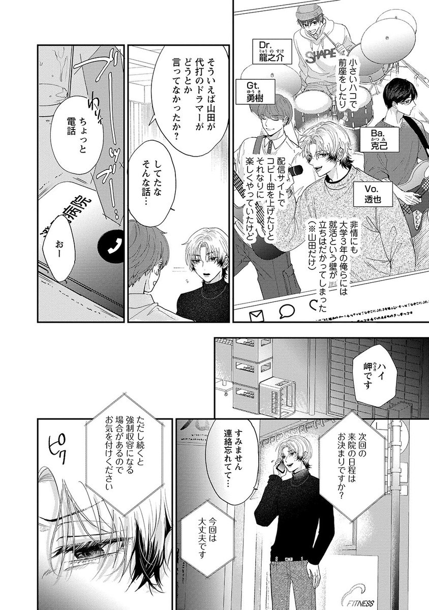 【1/4】 