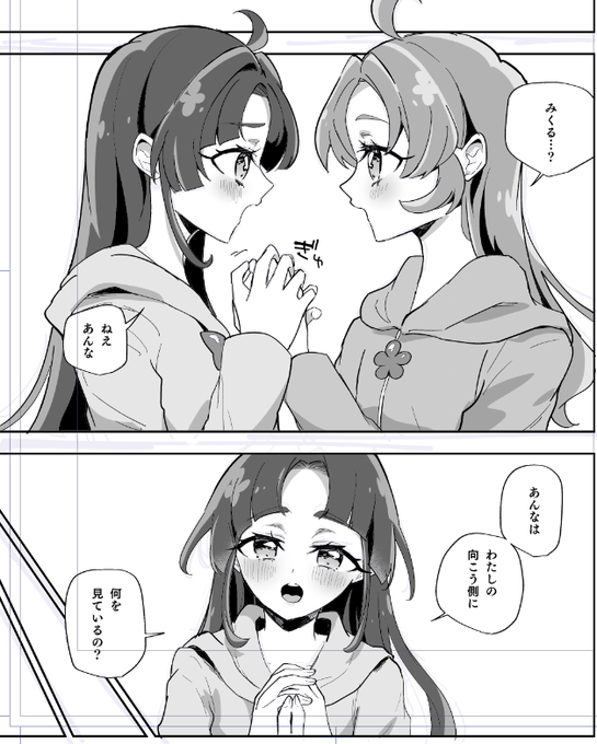 レイフレ34新刊 原稿進捗(3/24)

・こんな感じで始まるあんみく百合本です✌️ 