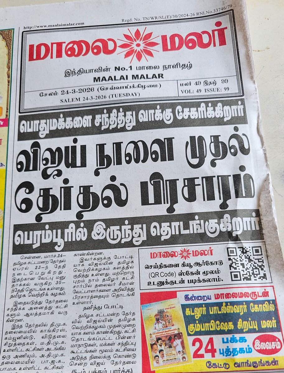 Pokkiri_Victor tweet media