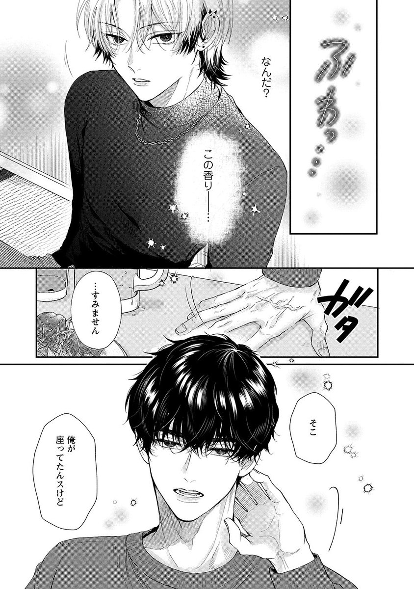 【3/4】 