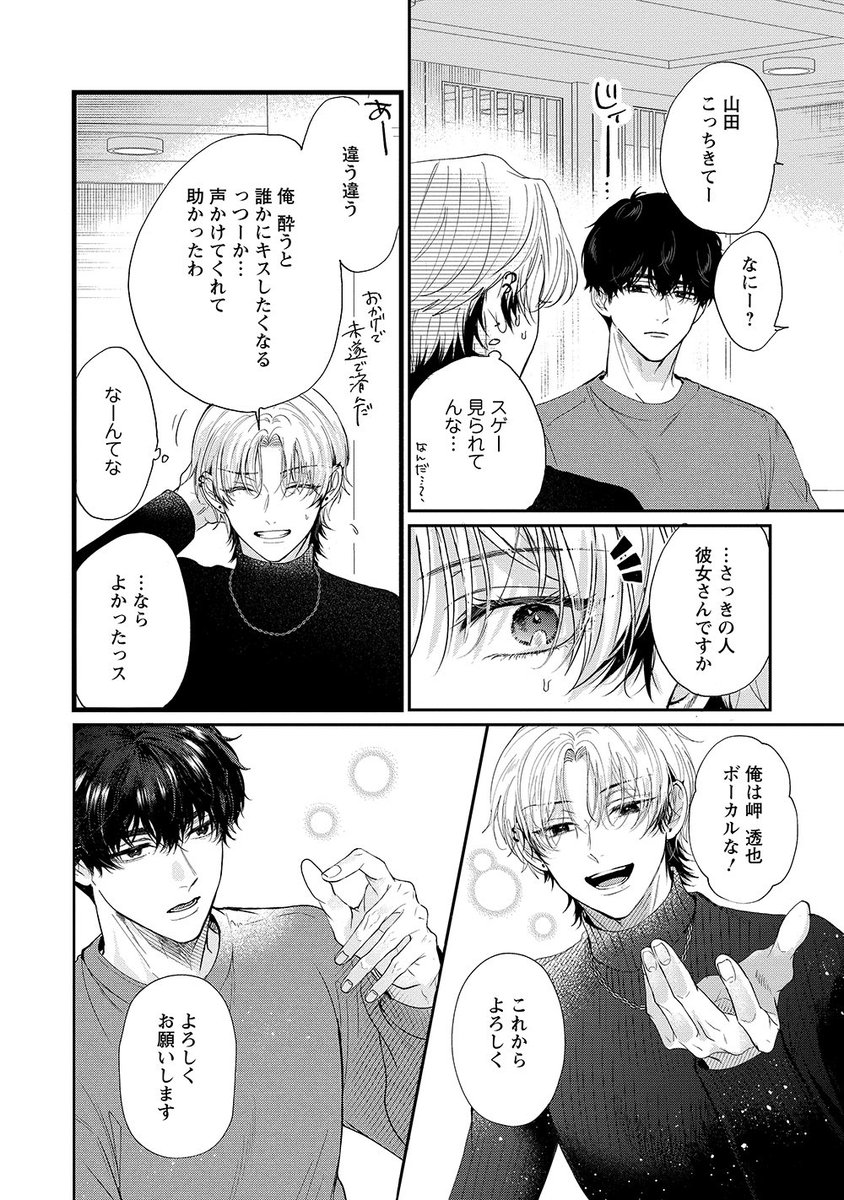 【3/4】 
