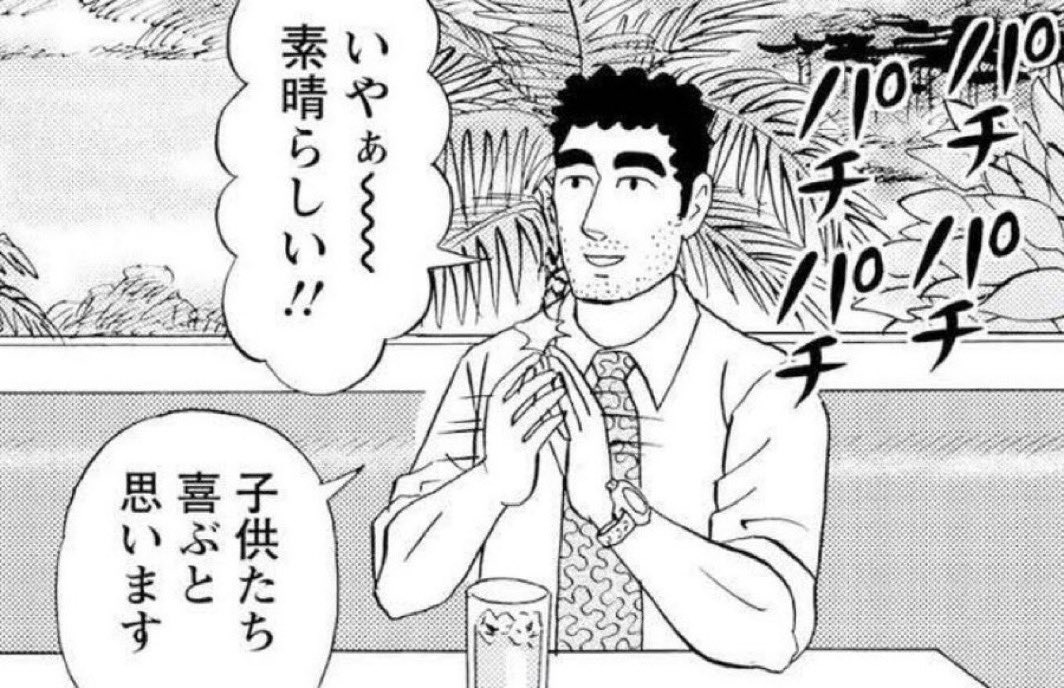 のぶメンヘラ🐼 tweet media