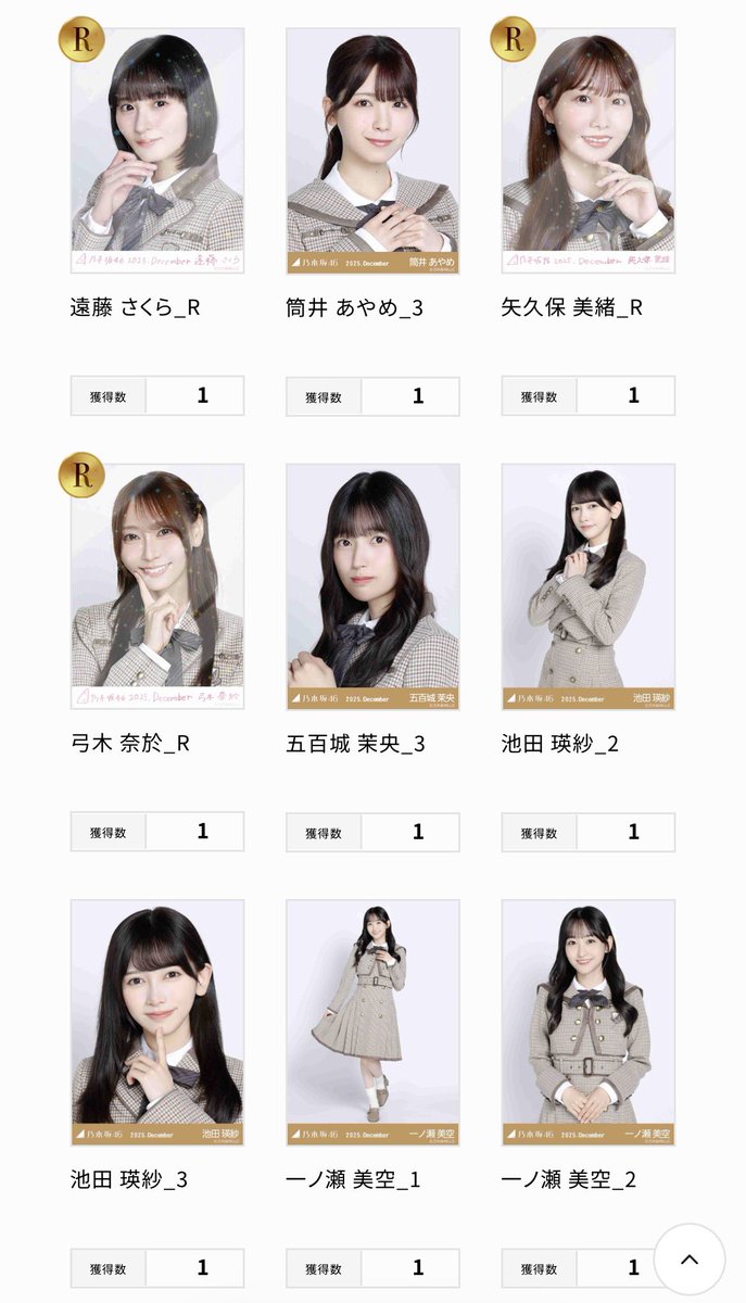 ピ ン キ ー ⭐️通知不良 tweet media