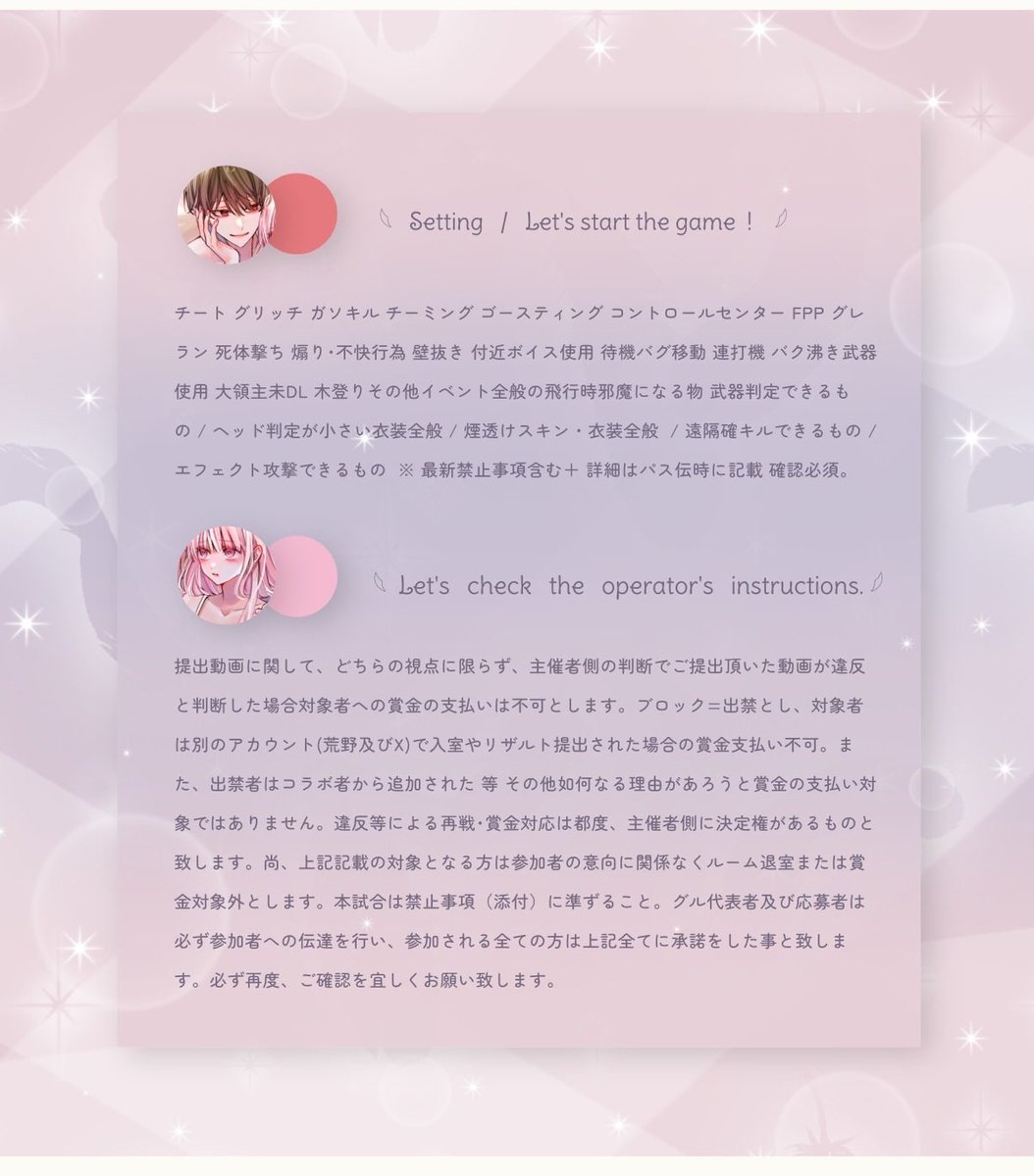 🐑詳細賞金管理垢 tweet media