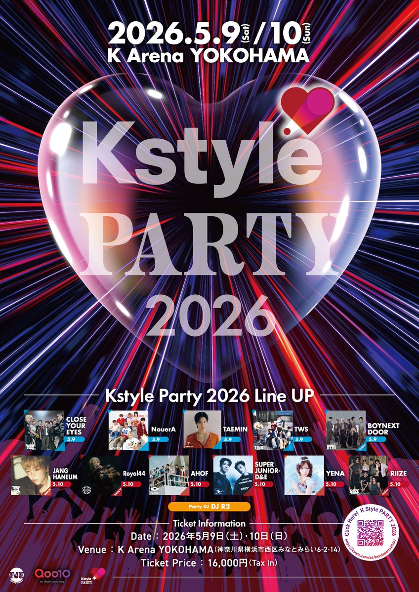 Kstyle PARTY tweet media