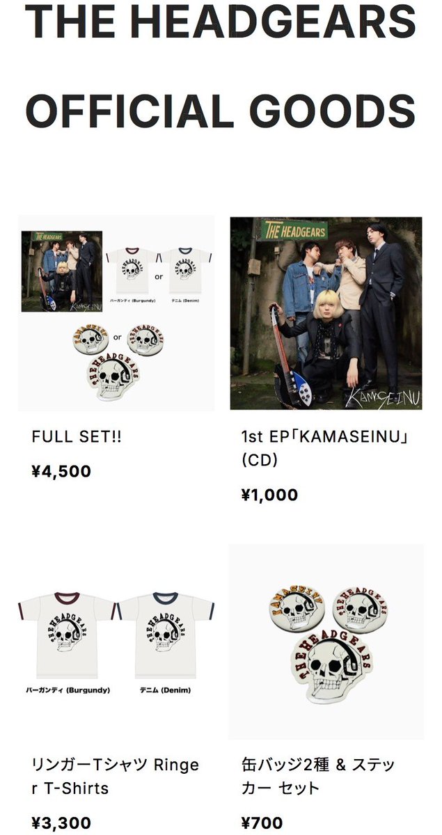 THE HEADGEARS tweet media