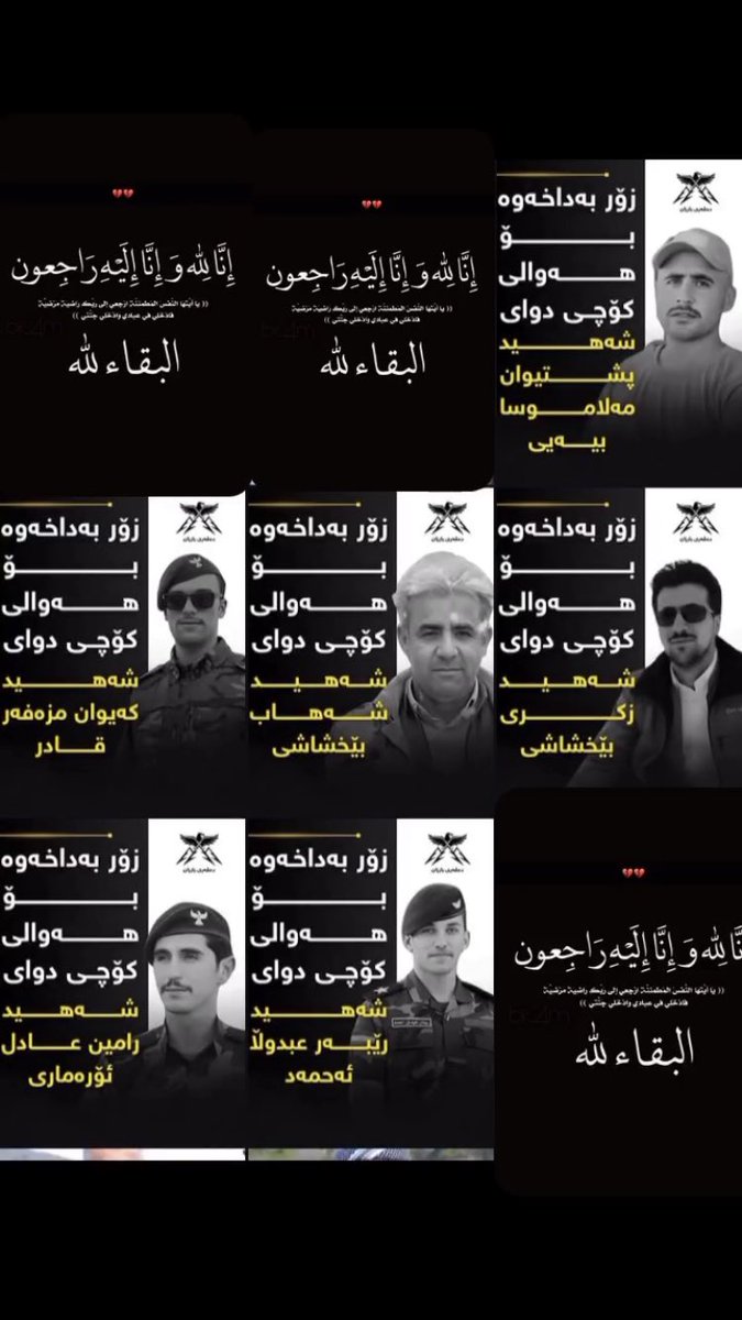 vianabarzani01's tweet photo. إنّا لله وإنّا إليهِ رَاجعُون 💔

#kurdistan #kurd https://t.co/lwD3l1vUhn