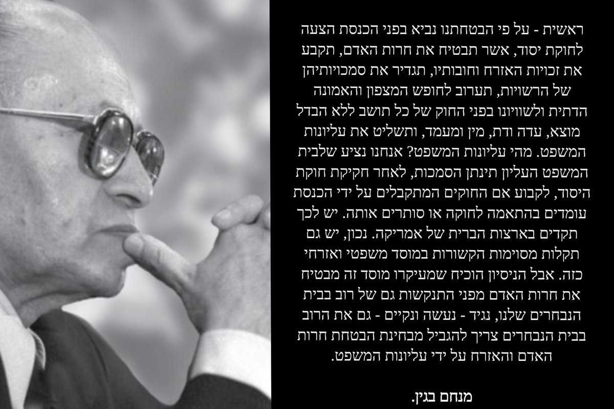 אבינדב בגין Avinadav Begin tweet media