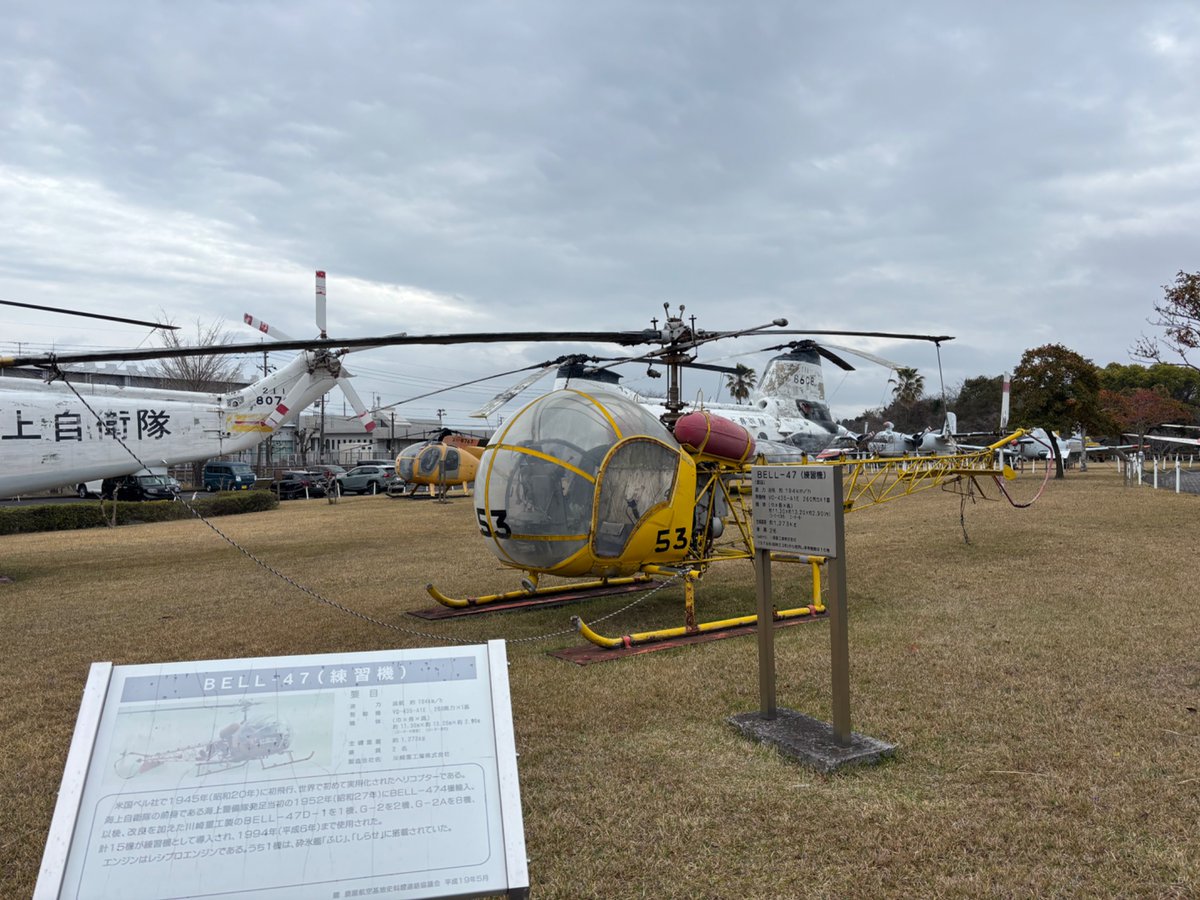 Yoko★SUZUKA R&D tweet media