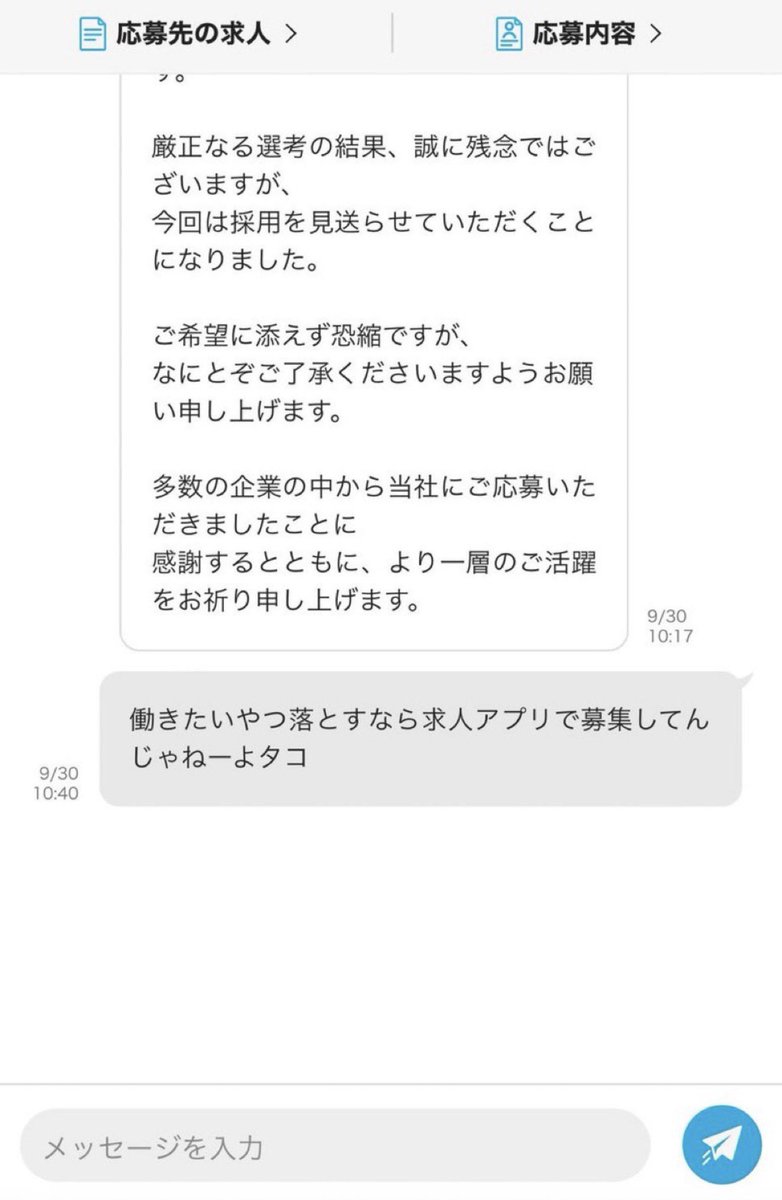 話題の面白ツイ図鑑 tweet media