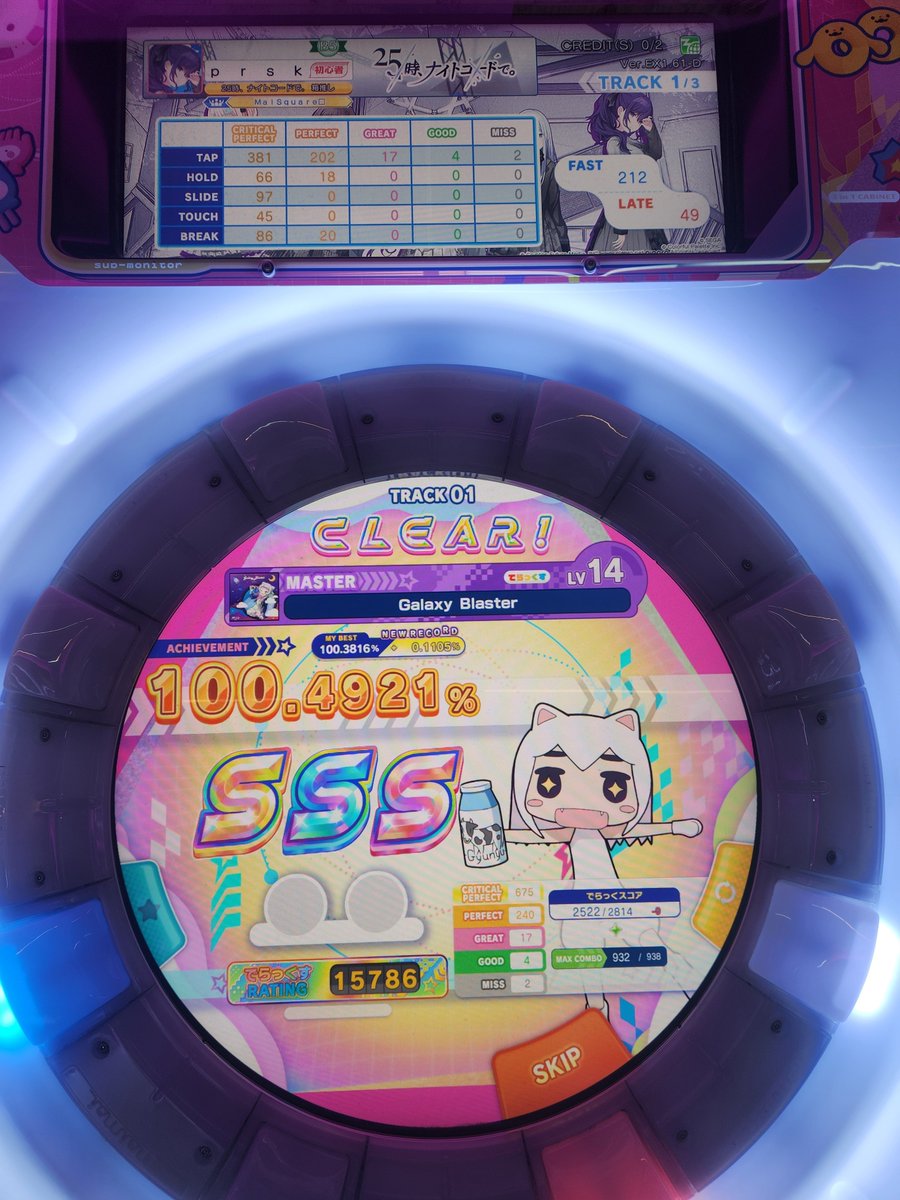 스칼렛 tweet media