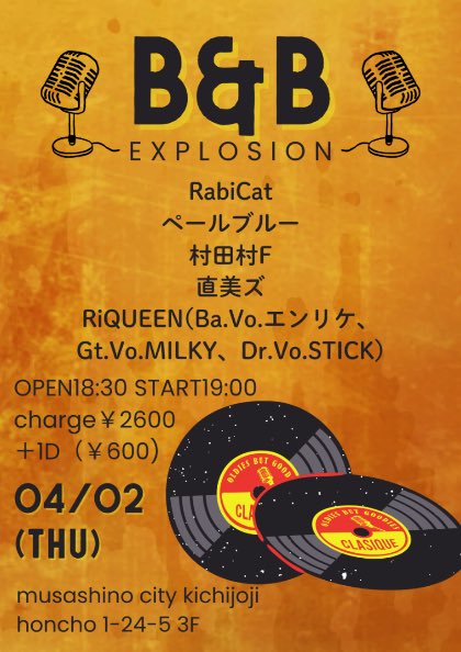 直美ズ@NEWアルバム「極楽」発売中。全国のレコードショップで買えます。買ってね。 tweet media