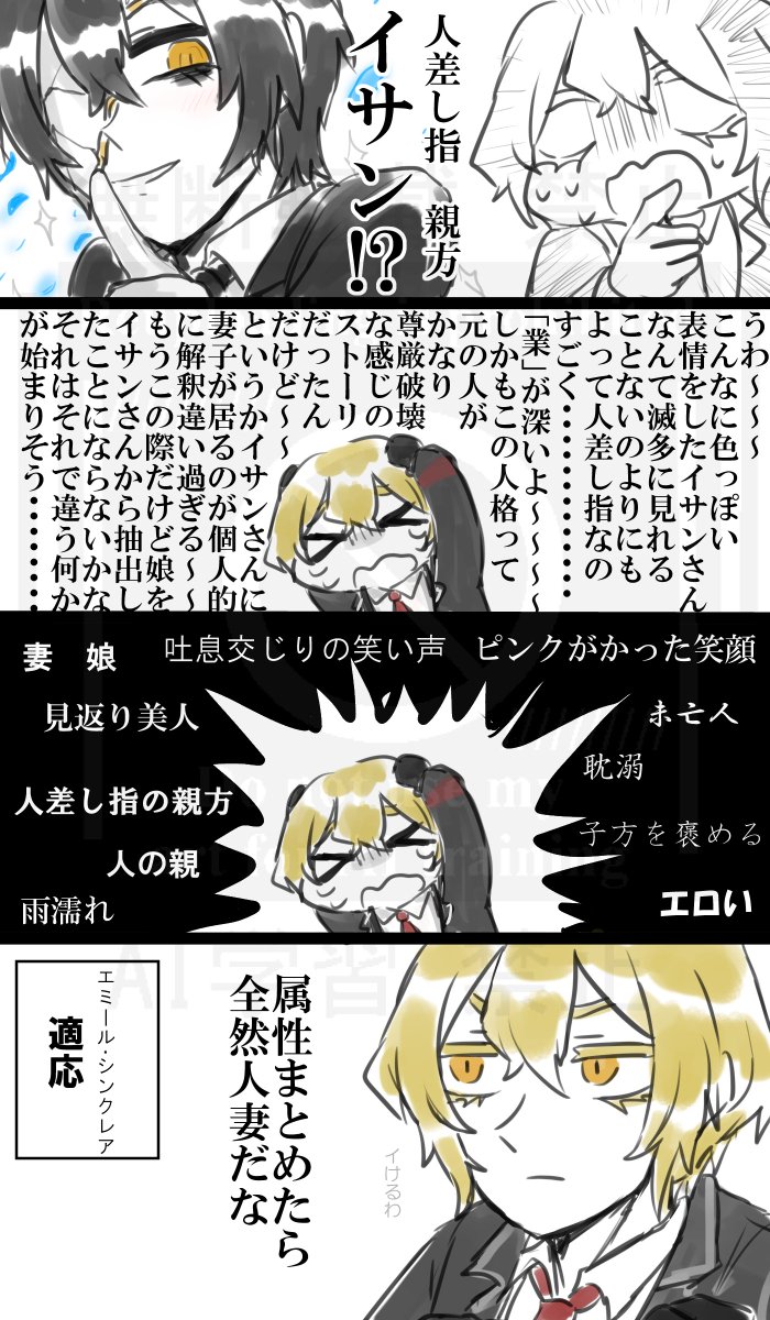 しきを tweet media