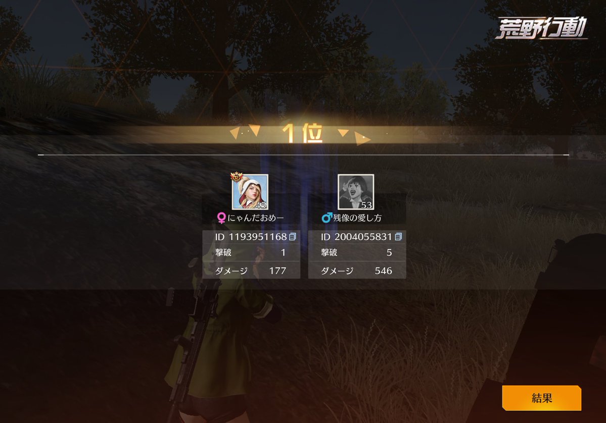 仮面ライダー13号 tweet media