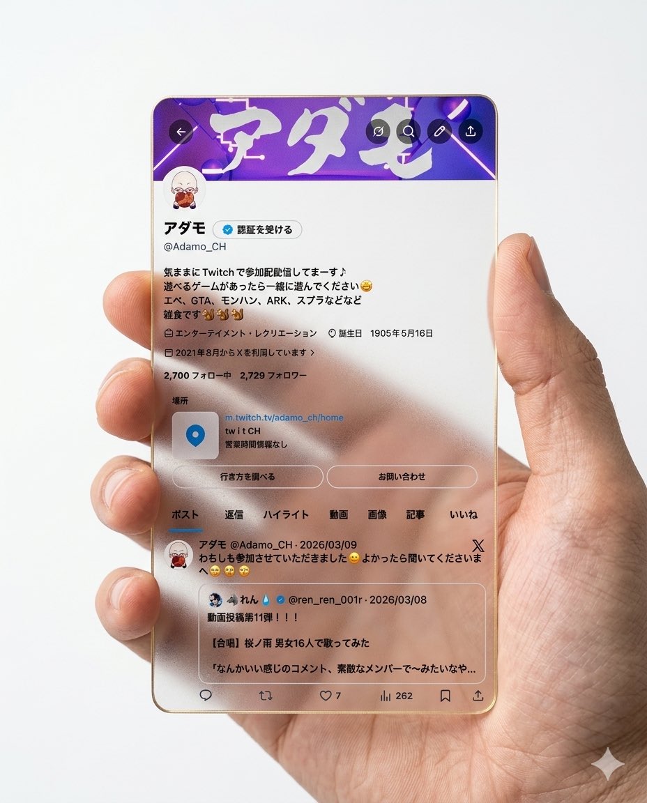 か、かわちい…😳