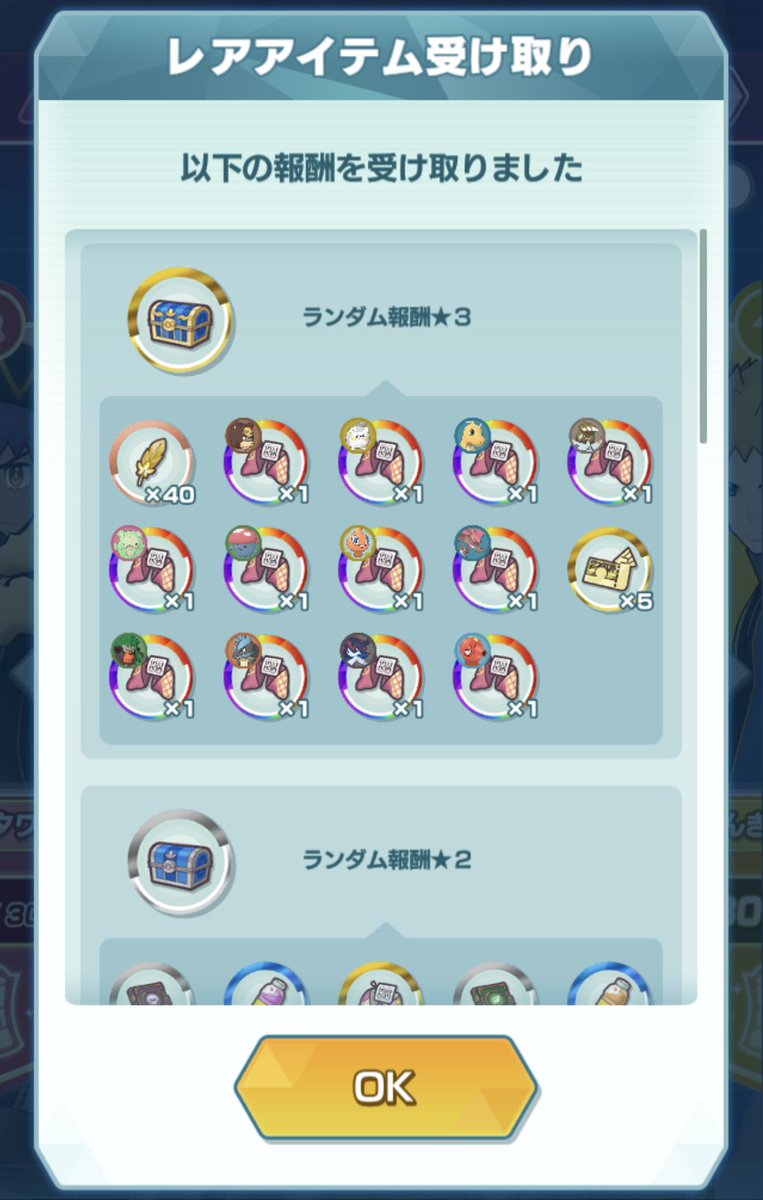 わたり tweet media