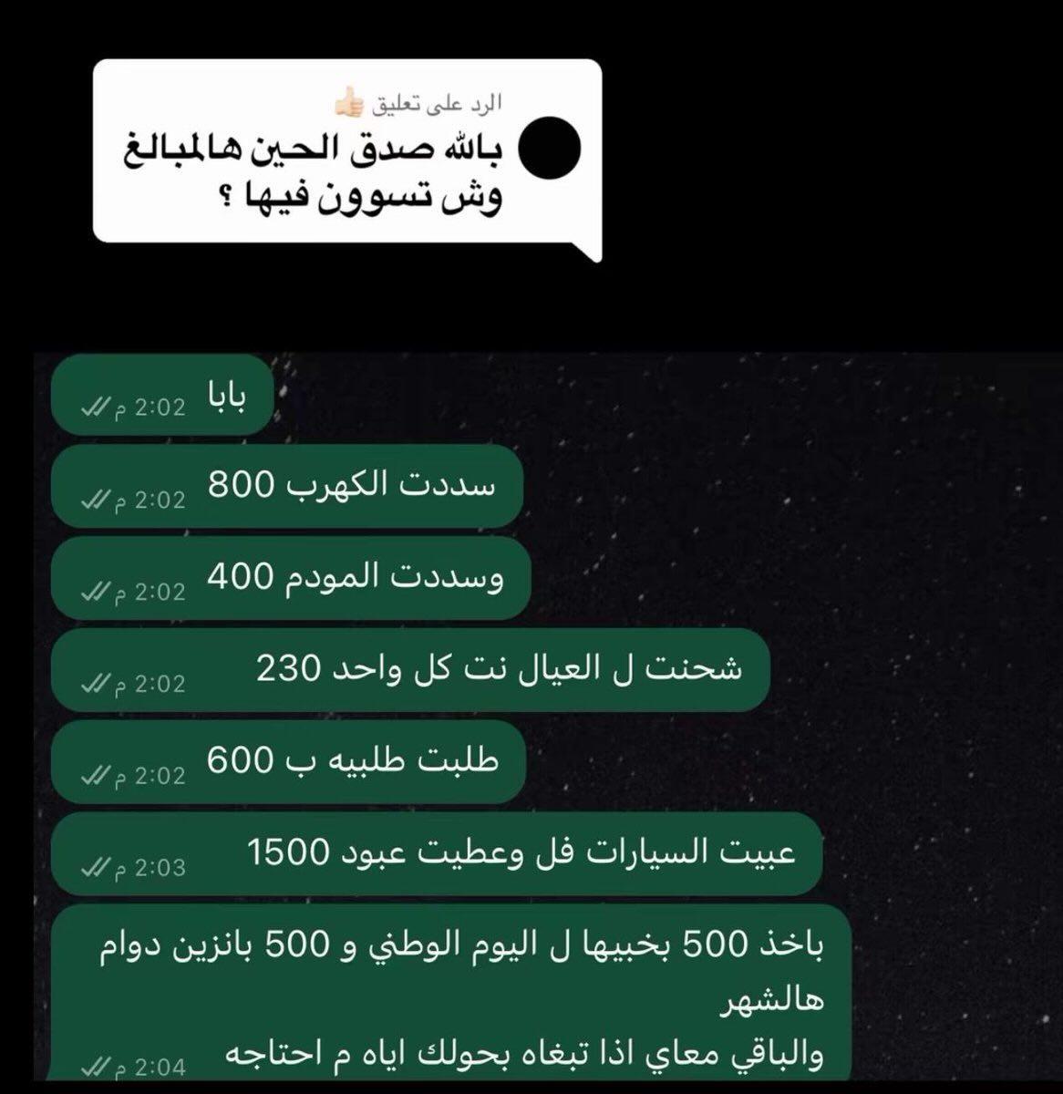 عَبدالعزِيز .. | كود خصم نون MX90 كود نون tweet media