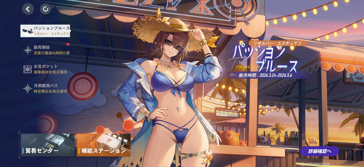 あおりさより(ろっそ) tweet media