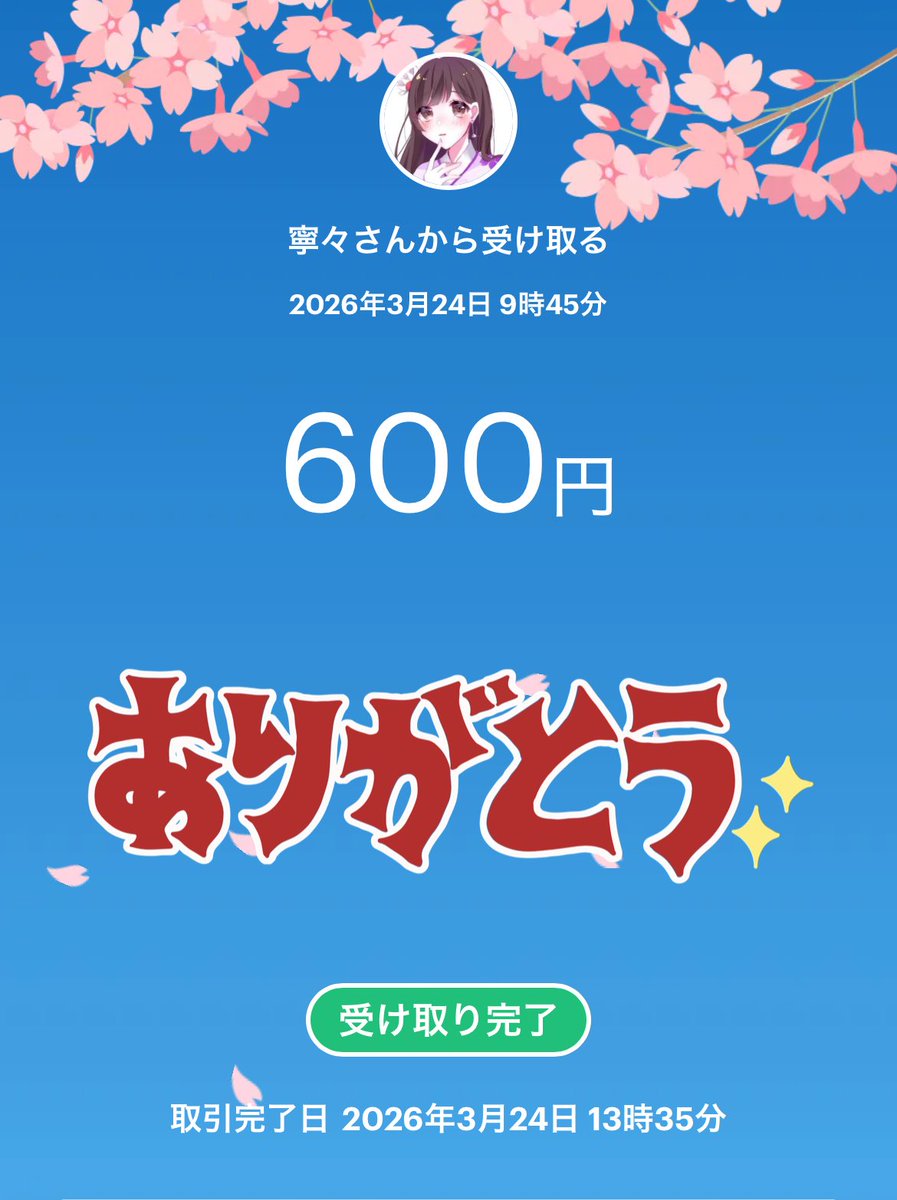 YuukiStyle tweet media