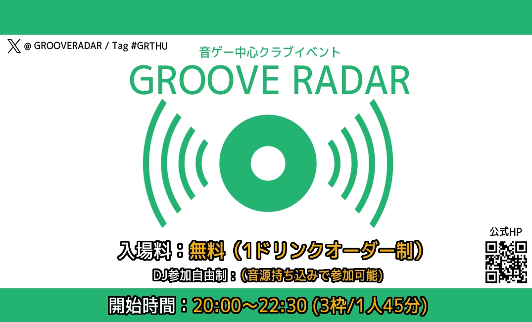 浅草 STELLA公式アカウント tweet media