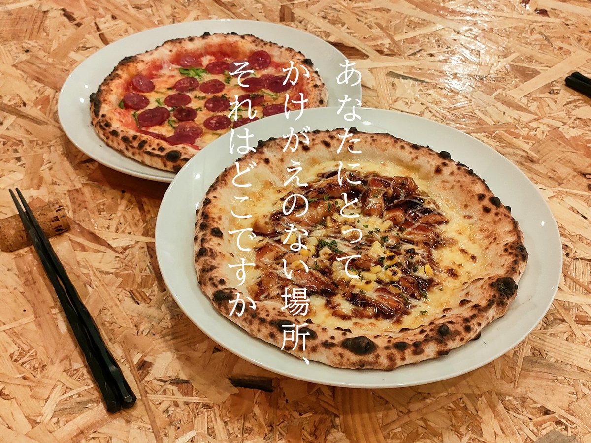 東京農業大学 / 東京農大 tweet media
