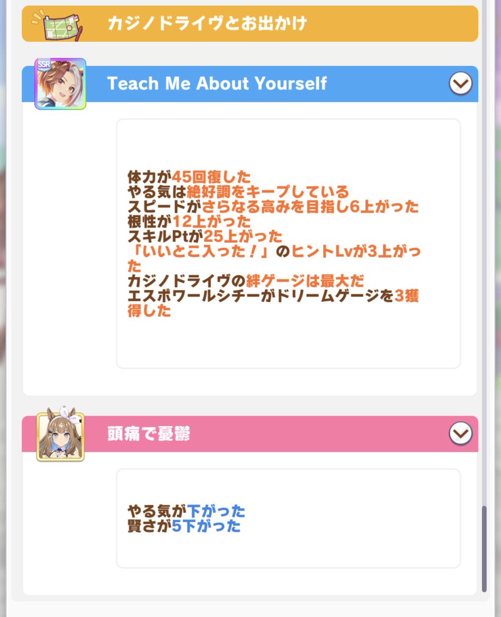 すーぱーくりーぱー tweet media