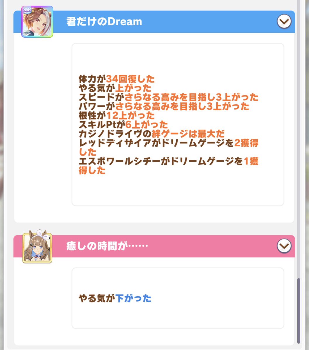 すーぱーくりーぱー tweet media