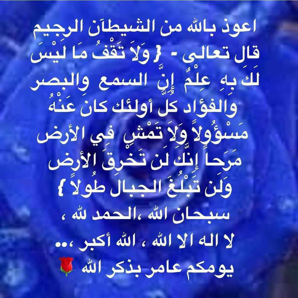 S. T. س ل ا /م ا ت. tweet media