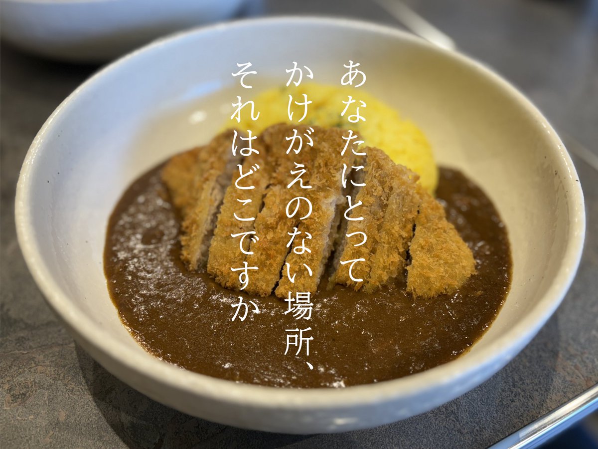 東京農業大学 / 東京農大 tweet media