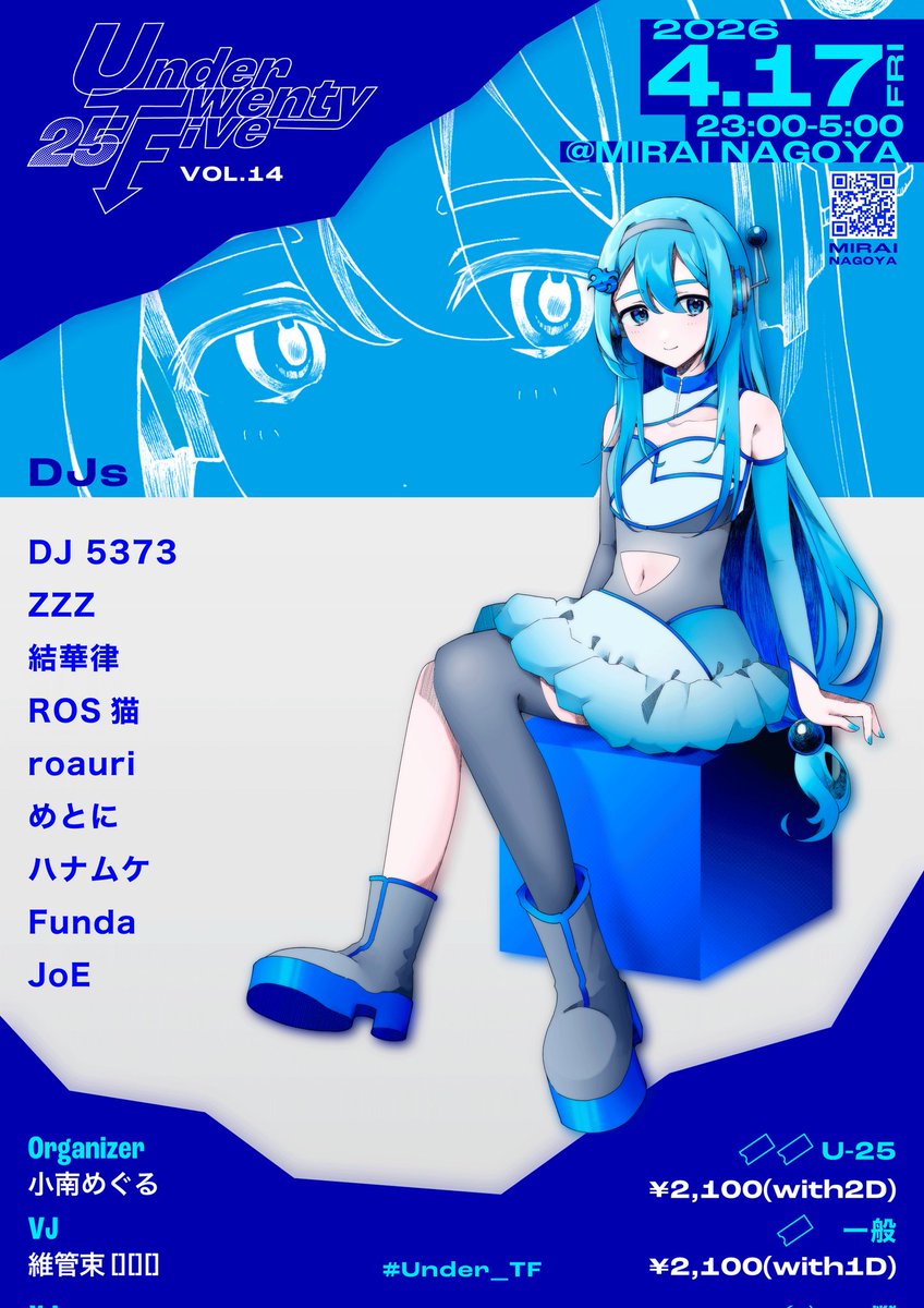 ゆいかりつ/結華 律 tweet media