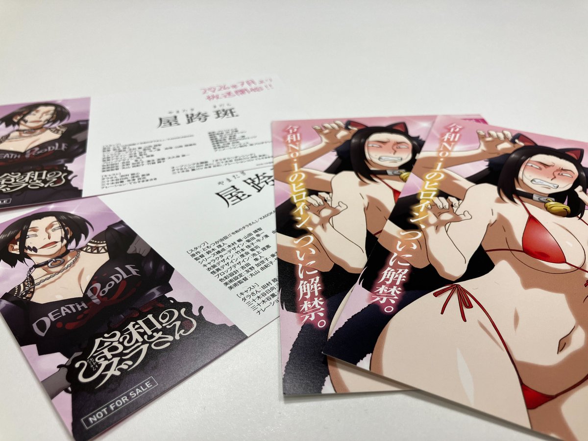 TVアニメ『令和のダラさん』公式 tweet media