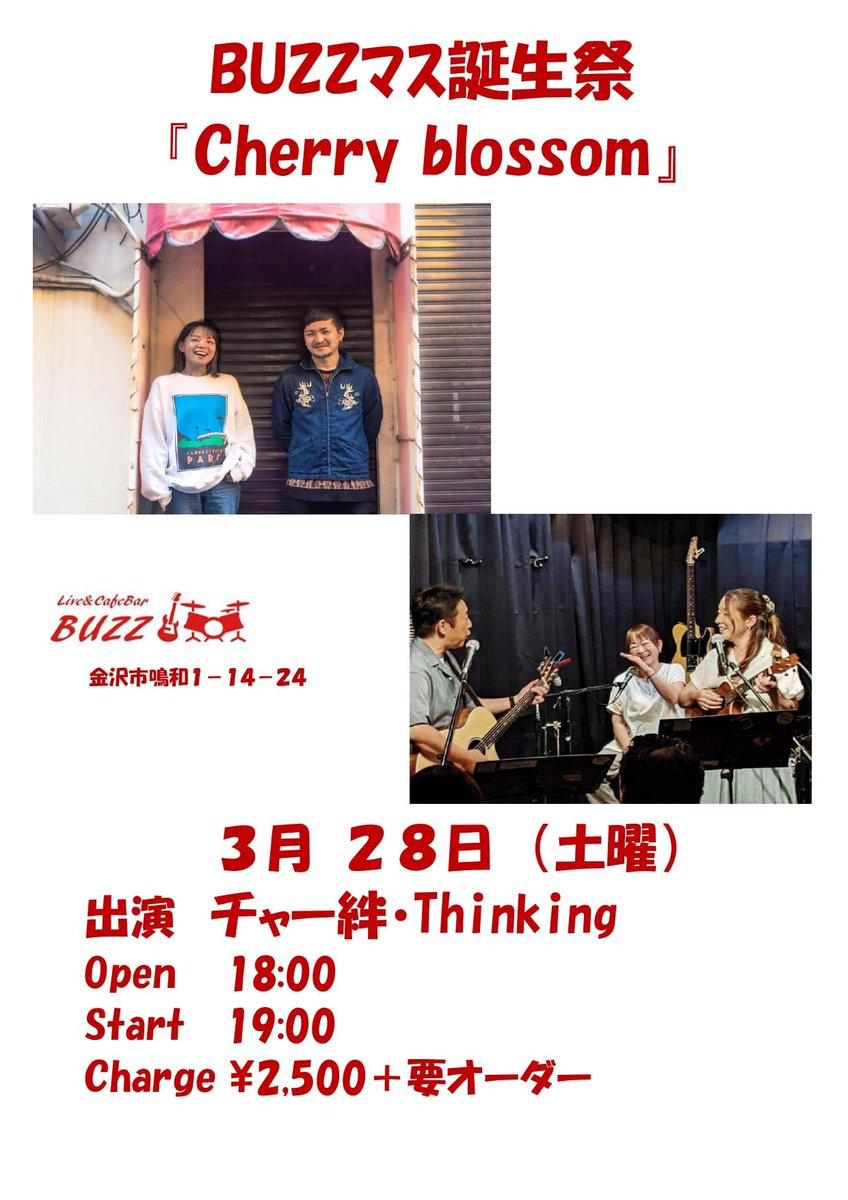 阿宅ユウスケ(チャー絆) tweet media