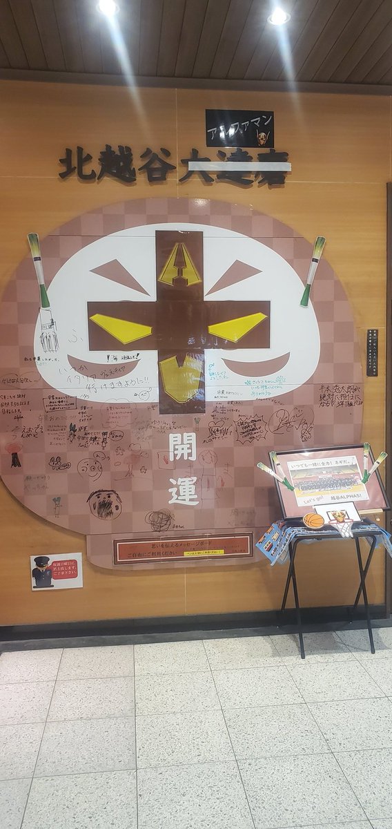 くわめ(6.6ﾏﾝｼﾞｬﾛCPAP) tweet media