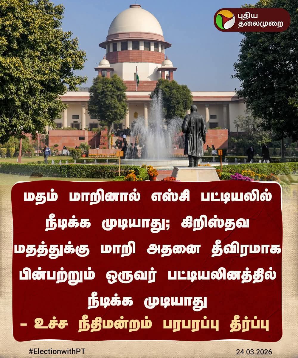 SekarRguna's tweet photo. வரவேற்கிறேன். https://t.co/rufQ8R7gT3