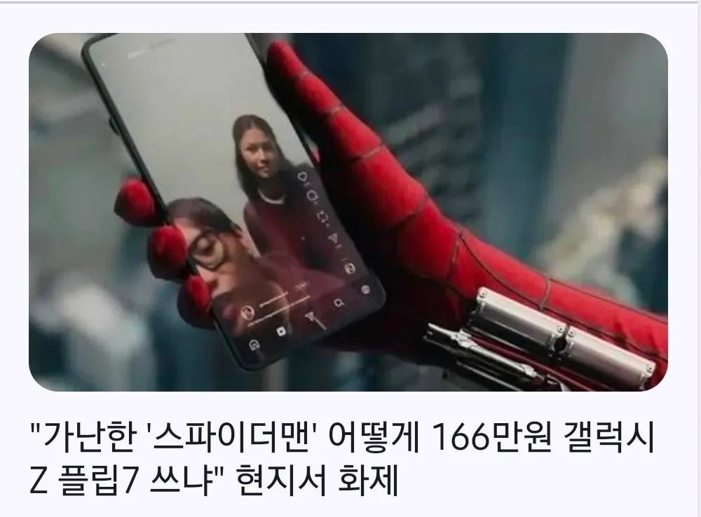 락페는 키즈존이다. 에놋두배 tweet media