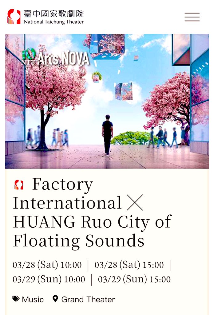 Huang Ruo tweet media