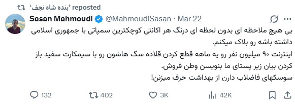 سهیل جان‌نثاری tweet media