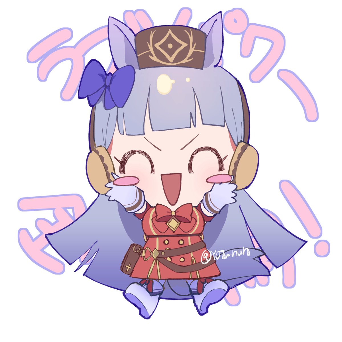 める氏ー tweet media