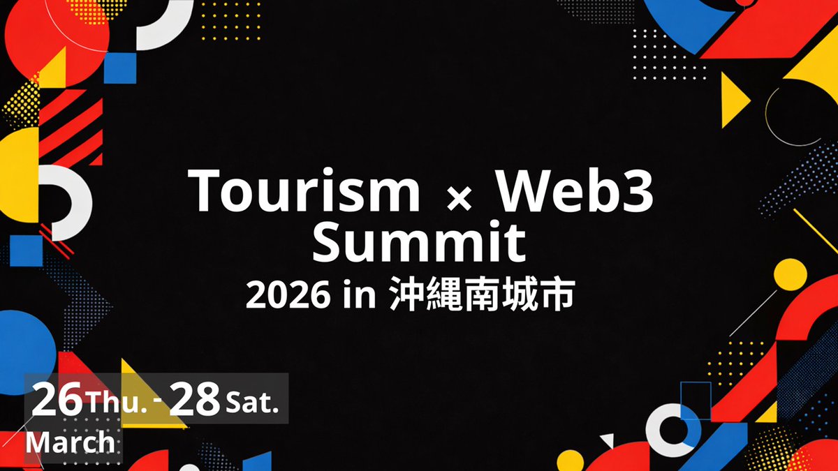 岩下拓🧭Web3×ツーリズム tweet media