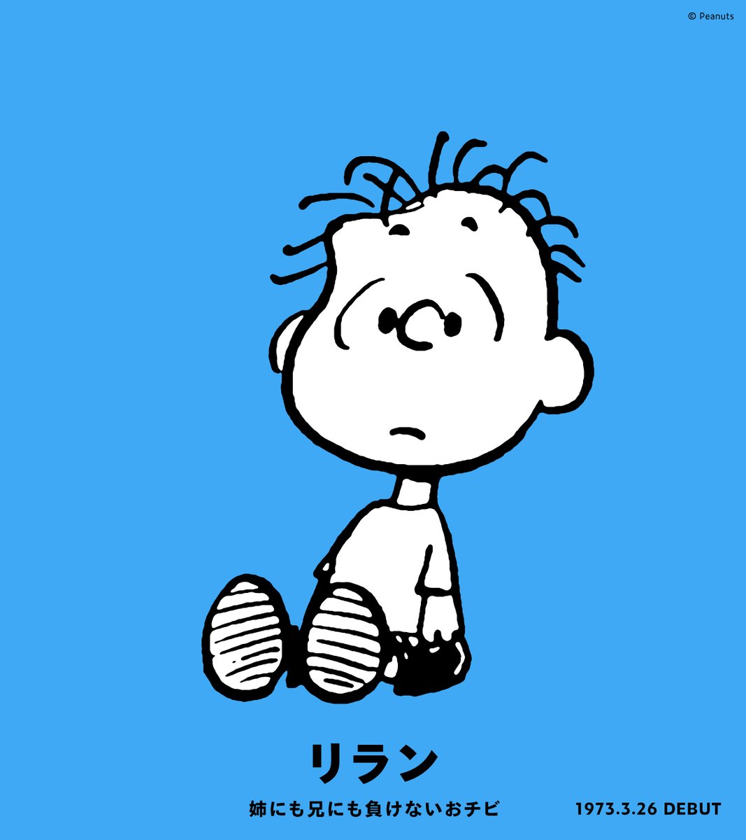 SNOOPY MUSEUM TOKYO tweet media