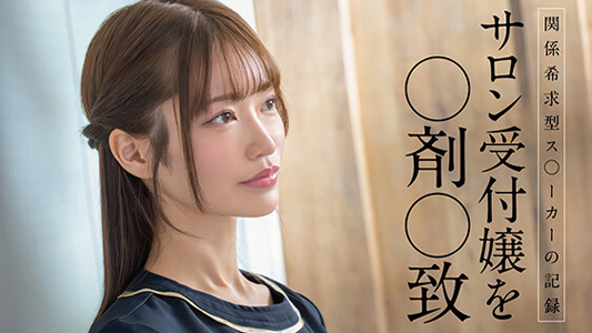 素人ネタバレbot tweet media