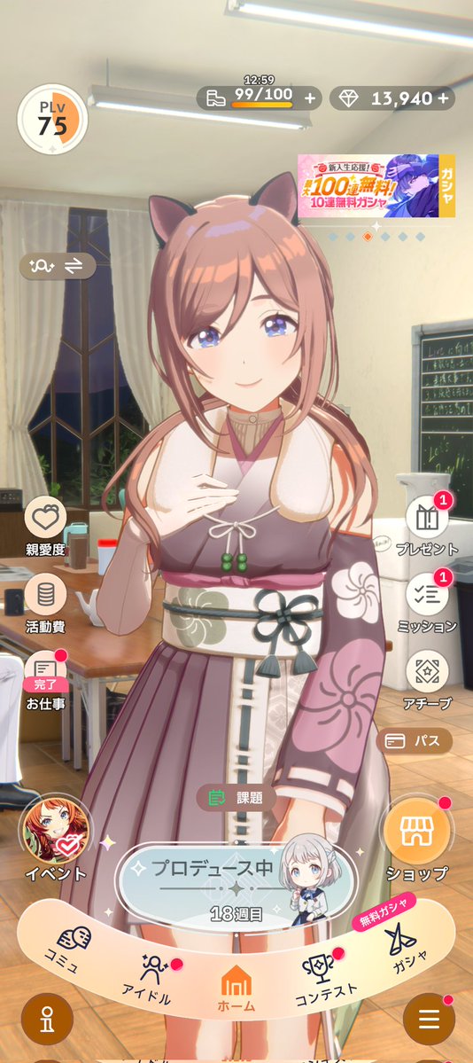 なかたい tweet media