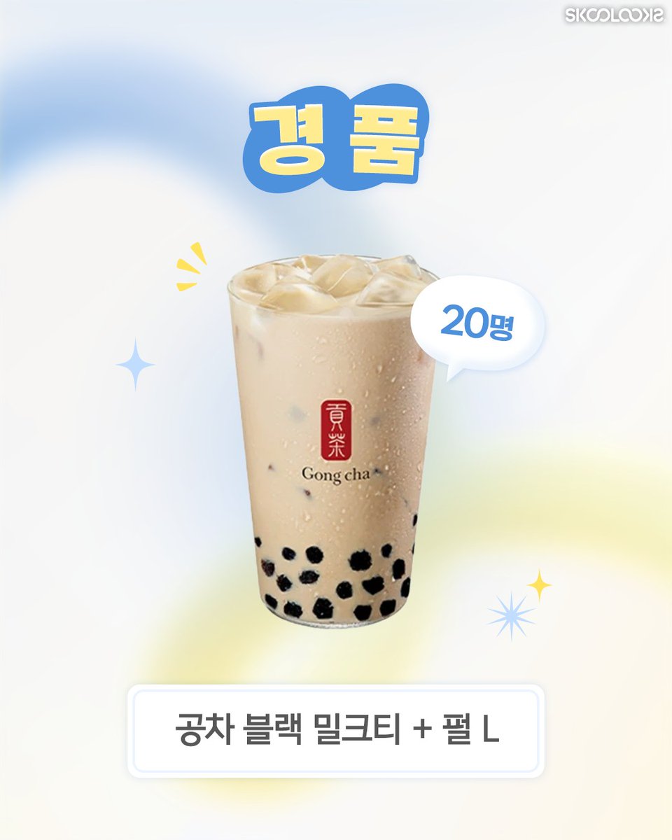 AHOF Charts tweet media